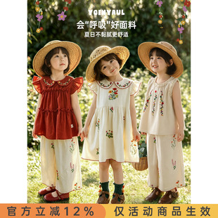 幼悠  女童套装夏季新款花朵刺绣娃娃衫连衣裙宽松直筒九分梭织裤