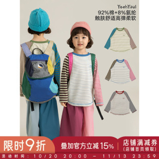 幼悠女童2026春季新款条纹拼色插肩袖t恤百搭圆领儿童耐看上衣潮