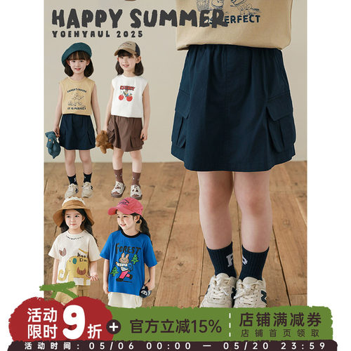 幼悠女童山野追风翻盖口袋工装裙裤2025夏季轻薄透气宽松休闲短裤