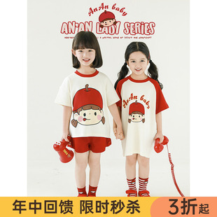 幼悠女童安安系列夏季宽松插肩短袖中长款清凉飒爽直筒短裤多件套