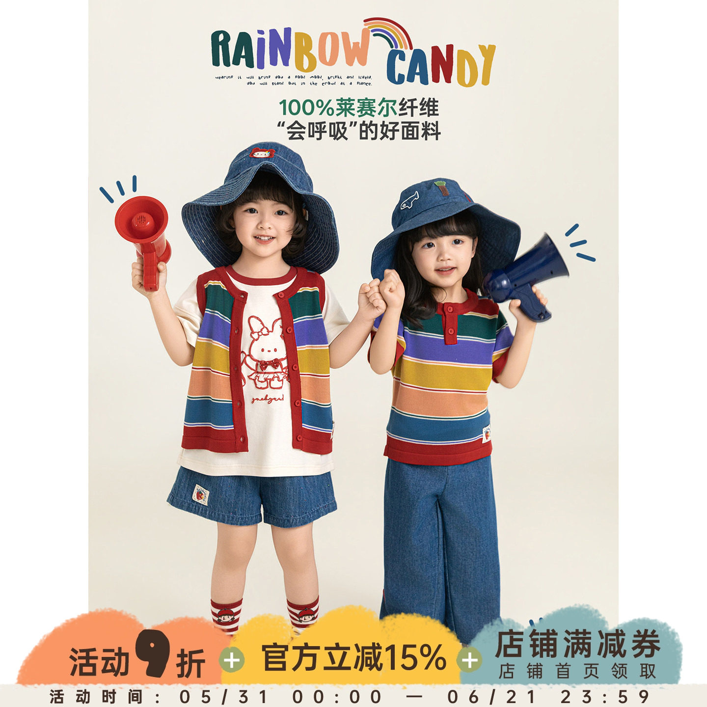 幼悠女童套装夏季彩条毛衣针织背心POLO衫柔软透气牛仔短裤灯笼裤