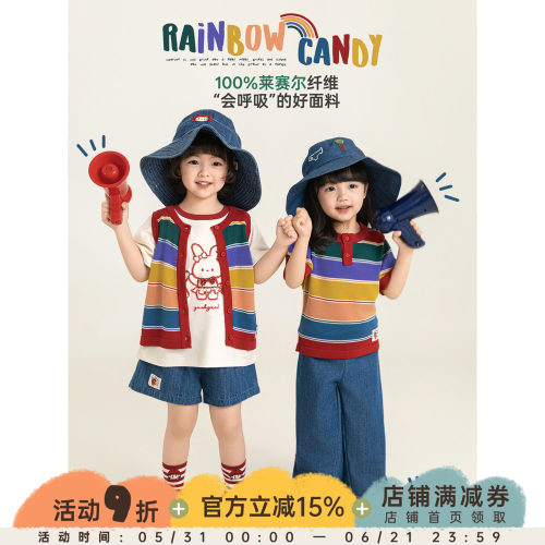 幼悠女童套装夏季彩条毛衣针织背心POLO衫柔软透气牛仔短裤灯笼裤