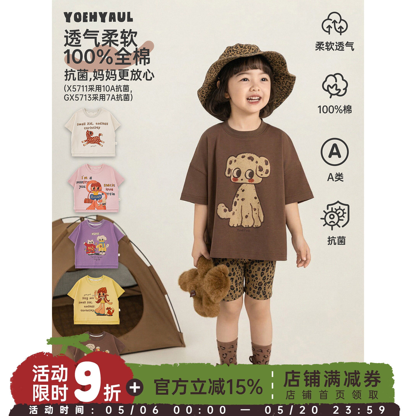 ����Ůͯ��ͨӡ��T���ļ��¿���������俹����ˬ�ٴ��ͯ����T����ɫGX5713 90cm  32.67Ԫ(��88VIP 95��)