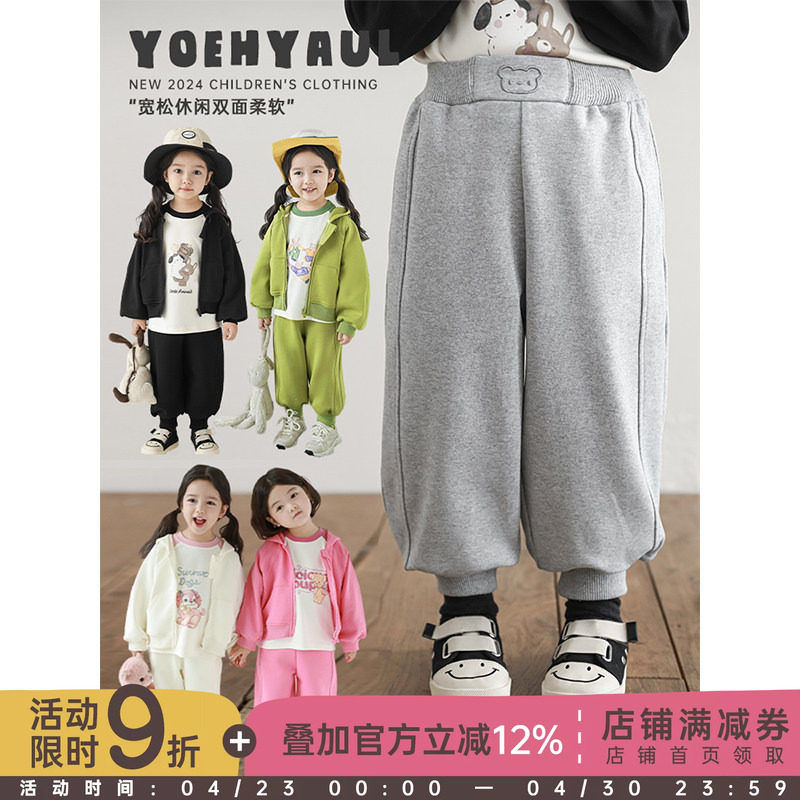 幼悠女童小熊刺绣运动裤2026春秋元气可爱软糯顺滑弹力罗纹束脚裤