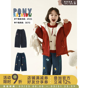 宽松显瘦儿童百搭长裤 彩虹兔加绒直筒牛仔裤 新款 幼悠女童2025冬季