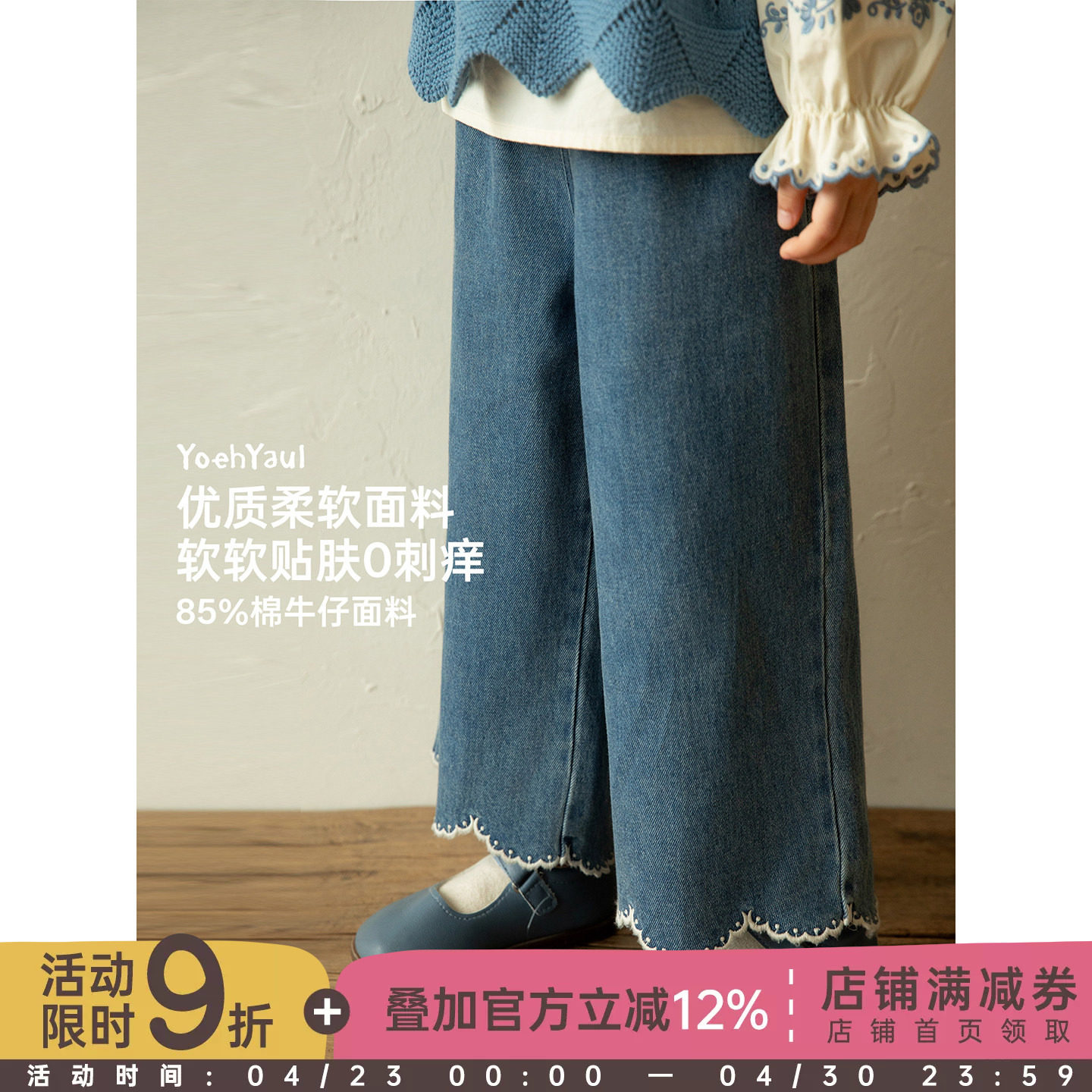 幼悠女童2026春秋新款宽松直筒九分蓝色牛仔裤清新百搭儿童裤子潮