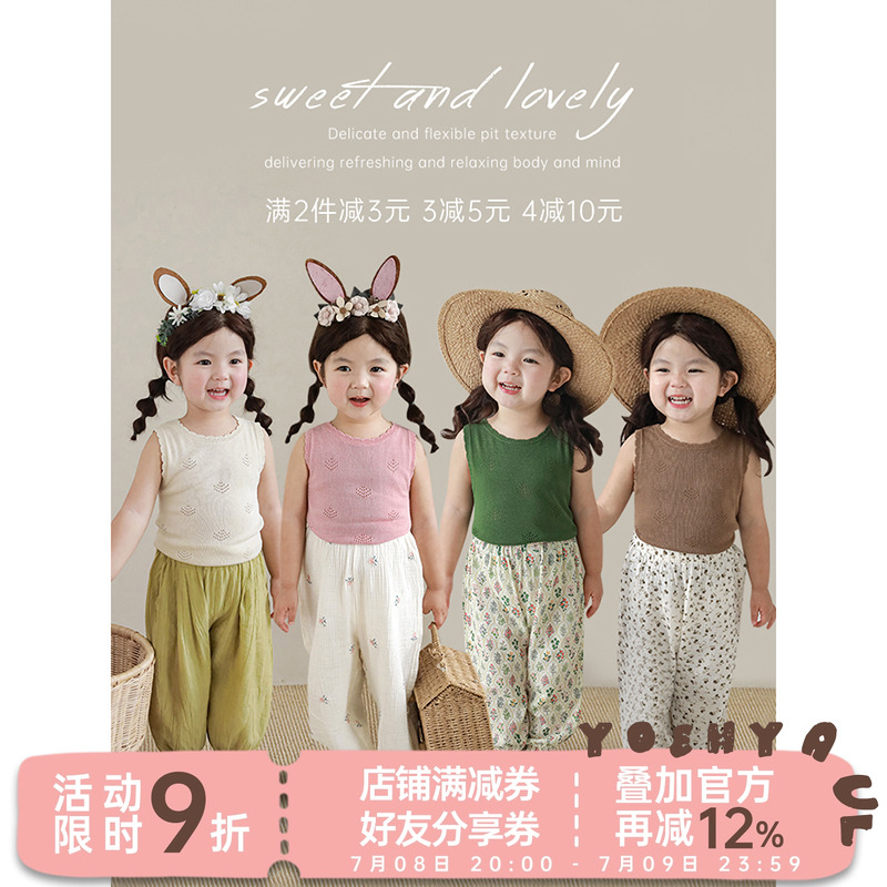 女童夏季针织纯色百搭背心