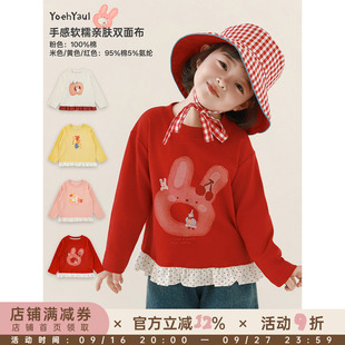 幼悠女童2026春秋新款卡通长袖圆领T恤简洁百搭休闲可爱儿童上衣
