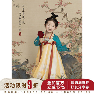 幼悠女童重工刺绣汉服襦裙春秋甜蜜可爱隐隐暗纹缎面拼袖 连衣裙潮