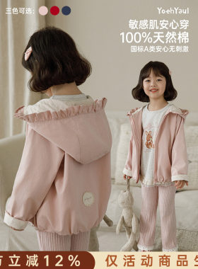 幼悠女童连帽外套儿童秋季新款纯棉户外防风秋装宽松可爱工装上衣