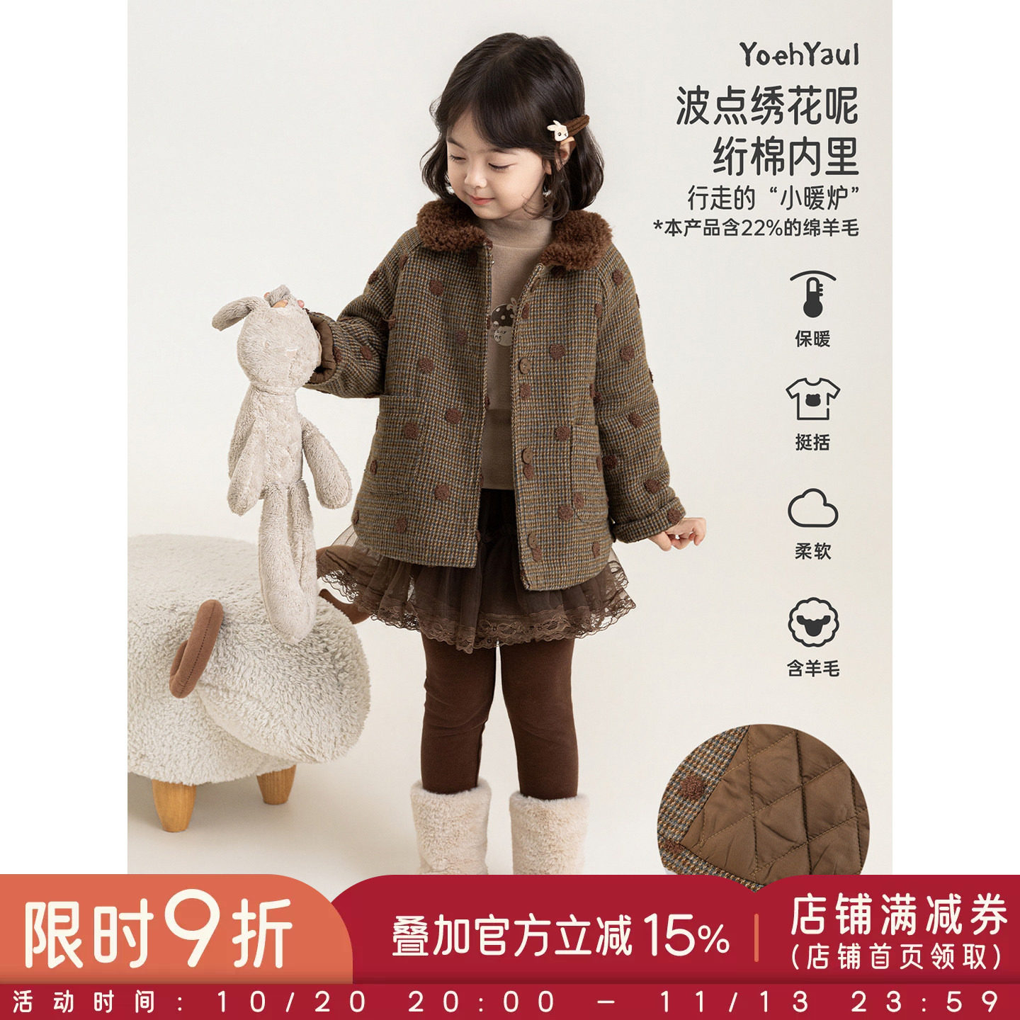幼悠女童毛呢大衣冬季新款夹棉加厚保暖外套羊毛混纺小女孩亲子装
