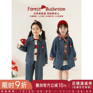 幼悠女童套装秋季新款复古牛仔外套甜酷半裙柔软顺滑牛仔裤三件套