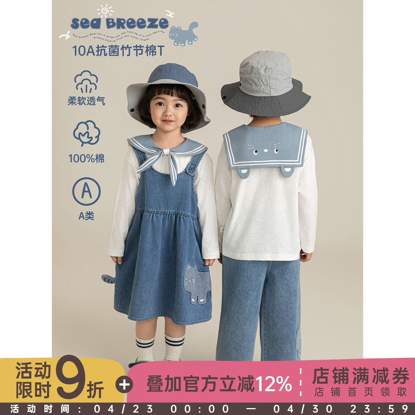 幼悠女童2026春季新款长袖海军领抗菌t恤猫咪牛仔背带裙学院套装