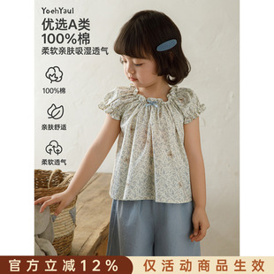 幼悠童装女童套装夏季新款纯棉衬衫碎花儿童娃娃衫清凉宽松八分裤