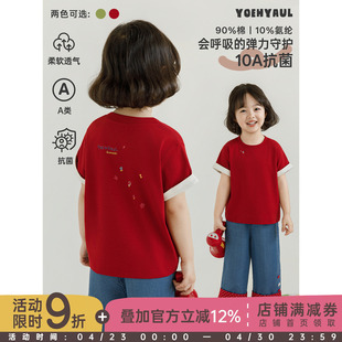 幼悠女童T恤夏季新款合身短款抗菌高弹上衣2026清凉百搭儿童短袖