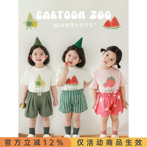 幼悠 女童水果印花短袖夏季洋气可爱轻薄透气宽松落肩休闲半袖T恤