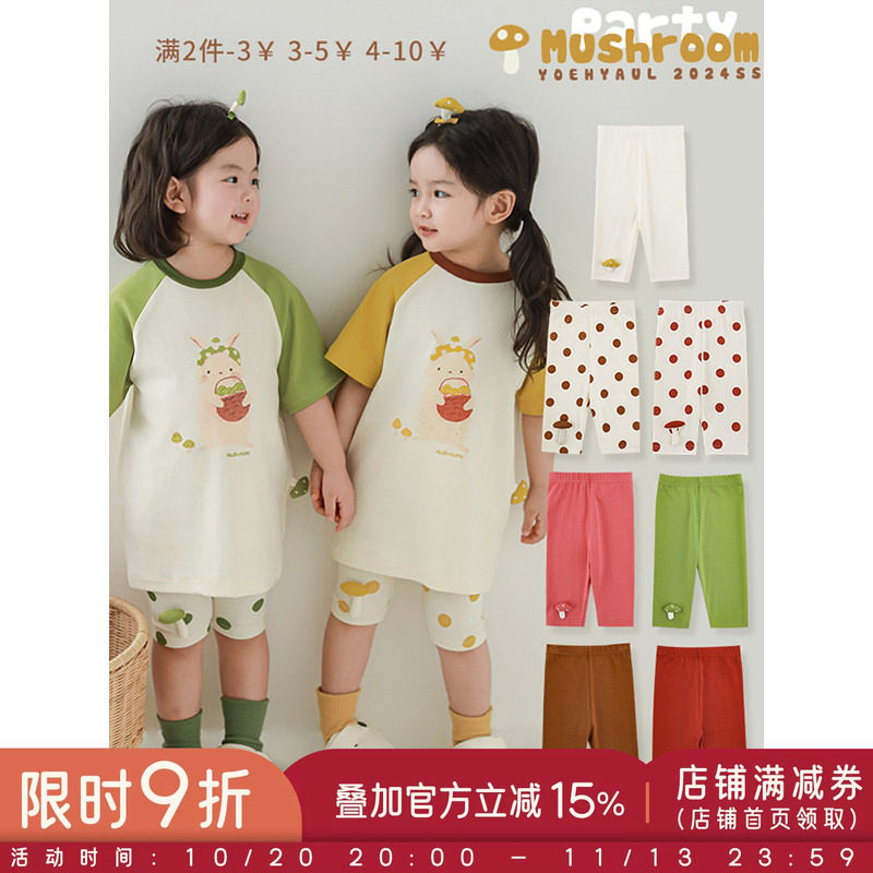 幼悠女童多色波点弹力七分打底裤夏季俏皮可爱蘑菇玩偶休闲裤子潮
