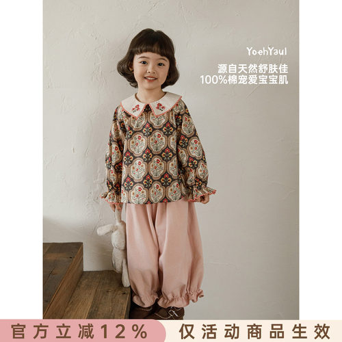 幼悠女童2026春季新款长袖翻领花边碎花衬衫宽松插肩袖儿童上衣潮