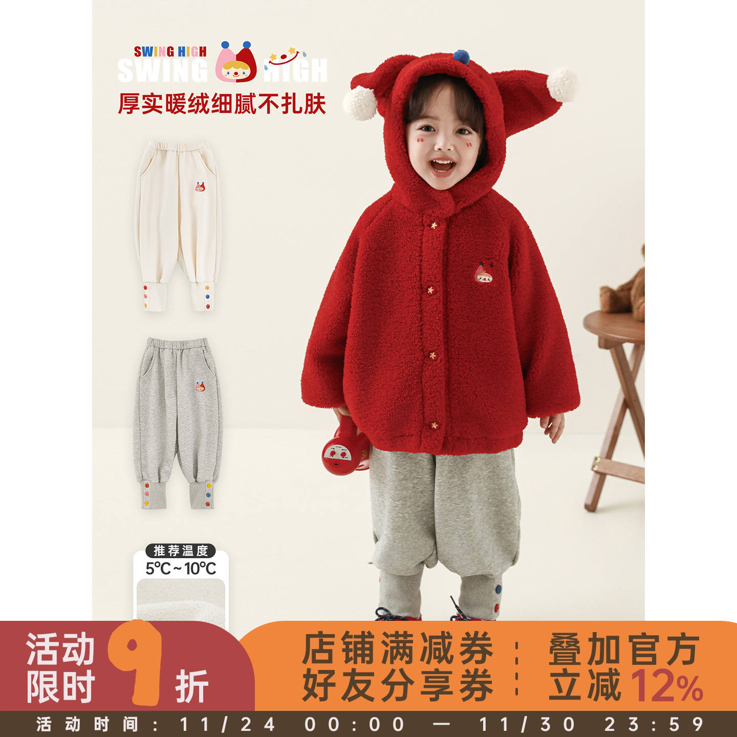 幼悠女童2025冬季新款加绒加厚束脚裤保暖休闲百搭儿童长裤过年服