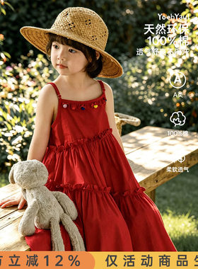 幼悠女童连衣裙儿童夏季新款纯棉红色吊带裙清凉透气女孩夏装裙子