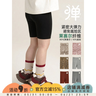幼悠童装女童打底裤2026新款儿童夏季四分短裤莱赛尔高弹紧身夏装