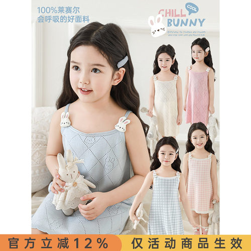 幼悠女童小兔立体玩偶吊带长裙2025夏季童趣可爱色织格子连衣裙潮