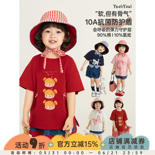 幼悠女童卡通印花短袖2026夏季童趣可爱耐穿抗菌罗纹领清凉T恤潮