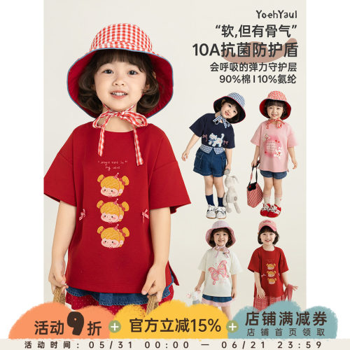幼悠女童卡通印花短袖2026夏季童趣可爱耐穿抗菌罗纹领清凉T恤潮