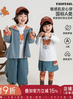 幼悠女童元气套装2026秋季新款柔软外套透气牛仔裤萌趣裙裤多件套