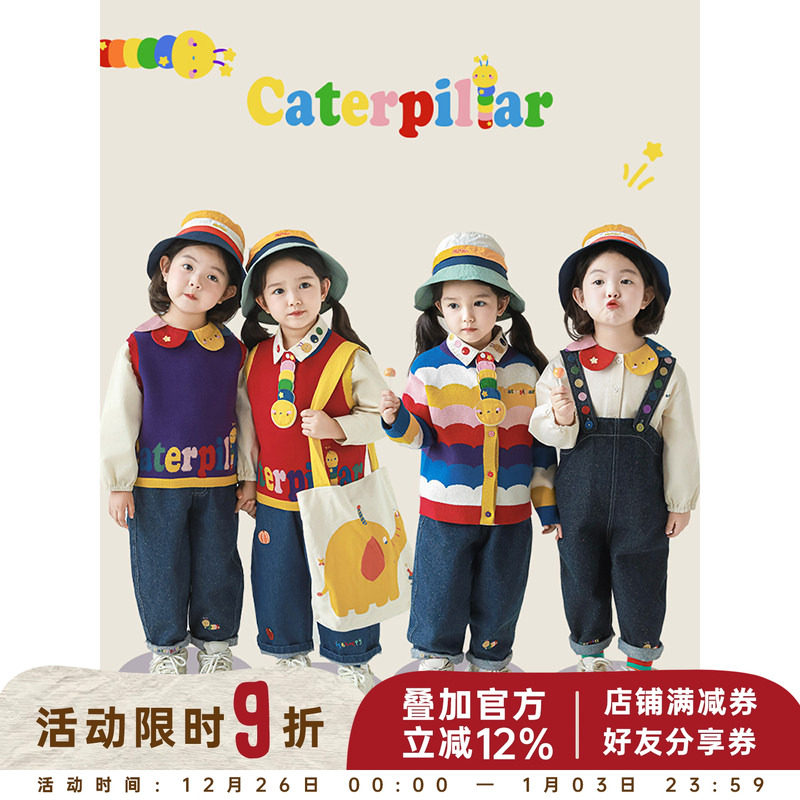 幼悠女童彩虹系列套装2025春秋虫虫刺绣衬衫宽腰阔腿背带裤多件套