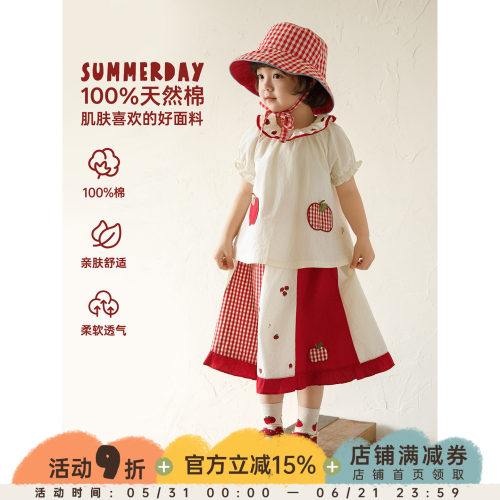 幼悠女童夏季新款荷叶翻领短袖衬衫拼色花边裙子红苹果可爱套装潮