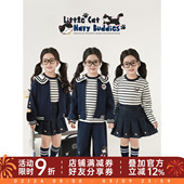 翻领棒球服 春秋百搭条纹T恤云柔双面直筒裤 幼悠 女童海军学院套装