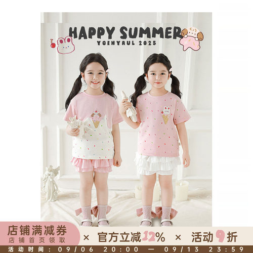 幼悠 女童冰淇淋短袖夏季俏皮可爱透气舒爽彩虹满印罗纹领口T恤潮