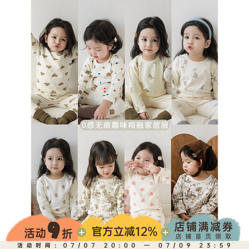 幼悠女童秋季新款家居服套装