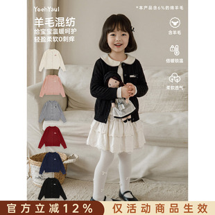 幼悠女童毛衣儿童秋季新款合身短款学院风开衫羊毛混纺复古上衣潮