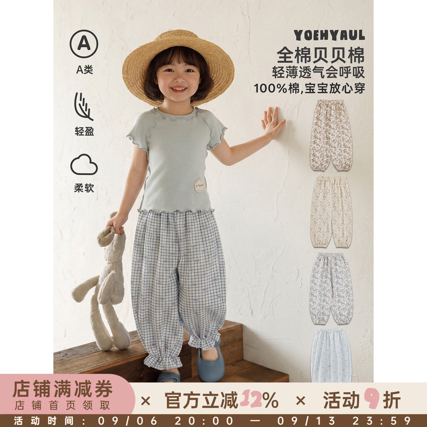幼悠女童休闲裤夏季新款复古碎花防蚊裤凉爽透气宽松百搭束脚裤潮图片