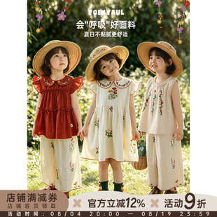 幼悠  女童套装夏季新款花朵刺绣娃娃衫连衣裙宽松直筒九分梭织裤