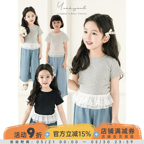幼悠 女童时髦小腰精蕾丝花边拼接短袖2025夏季清爽透气T恤修身款