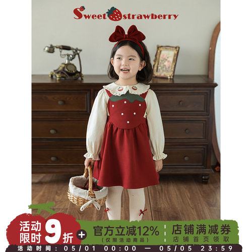 幼悠 女童2026春秋套装儿童草莓刺绣娃娃翻领衬衫A字裙摆背带裙潮