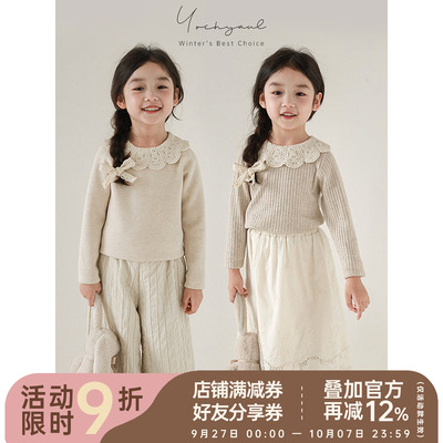 幼悠女童冬款时尚打底衫