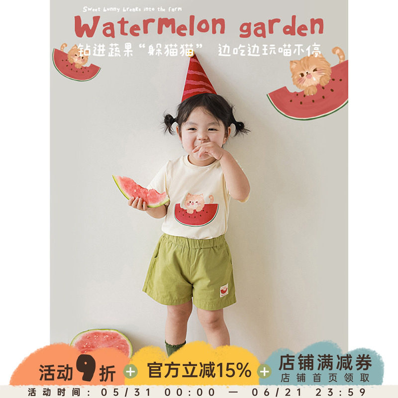 幼悠 女童西瓜系列T恤2025夏季新款可爱卡通绿色短裤宝宝束脚裤潮