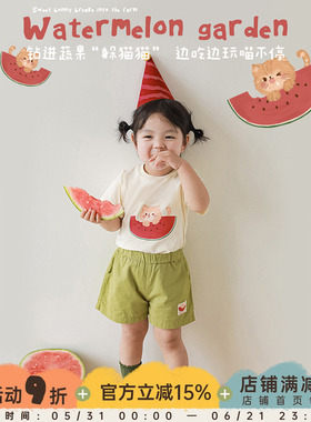 幼悠 女童西瓜系列T恤2025夏季新款可爱卡通绿色短裤宝宝束脚裤潮