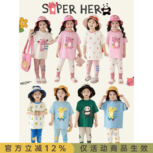 幼悠 女童萌趣大作战系列T恤夏季吸汗透气罗纹圆领中长款宽松短袖