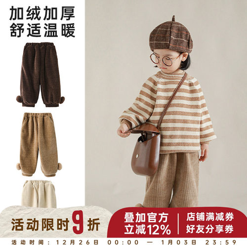 冬季针织束脚裤幼悠束脚裤