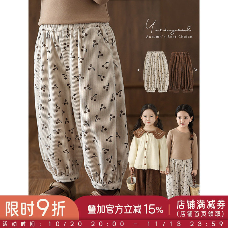 幼悠女童饱满立体灯芯绒条梭织长裤2026春秋俏皮可爱宽松束脚裤潮