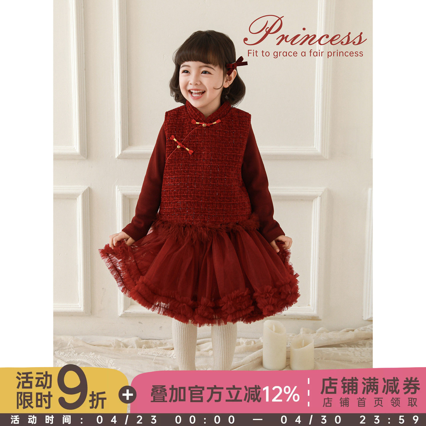 幼悠女童2025冬季新款加绒保暖小香风马甲新中式网纱裙套装拜年服