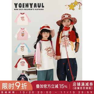 幼悠 女童缤纷撞色时尚中长款卡通T恤春秋俏皮可爱无阻插肩袖上衣