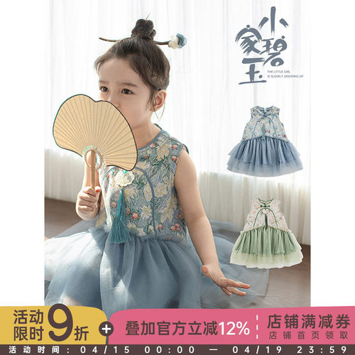 幼悠女童国风满印连衣裙2025春秋双面绣花吉祥锁凤清凉无袖裙子潮