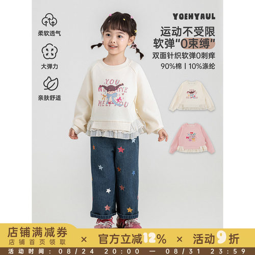 幼悠女童卡通卫衣儿童秋季新款长袖圆领花边针织上衣可爱女孩秋装