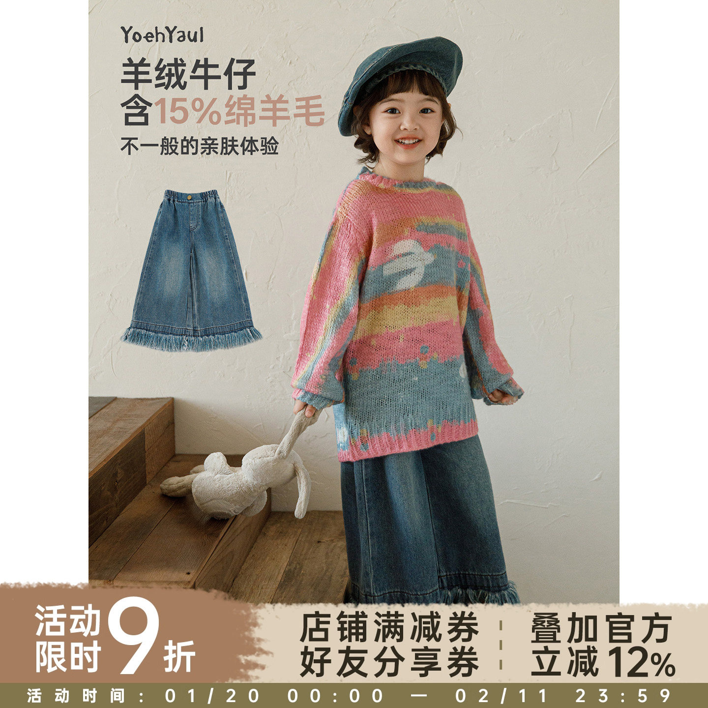 幼悠女童2026春季新款羊绒混纺直筒牛仔裤时尚宽松显瘦儿童长裤潮,童装/婴儿装/亲子装,裤子,淘宝优惠券,粉丝福利购,淘宝优惠卷